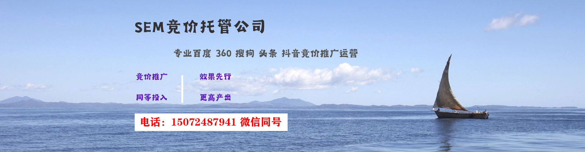 青神头条信息流