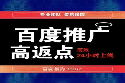 360信息流广告：体育行业投放策略分析