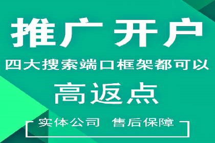 竞价广告的胜利：某游戏公司的市场攻势