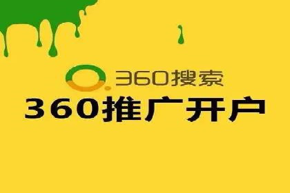 SEM代理的优化策略及成功案例