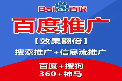 金融行业SEM营销推广策略及效果评估