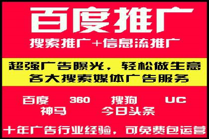 信息流广告运营公司案例集锦：品牌崛起之路