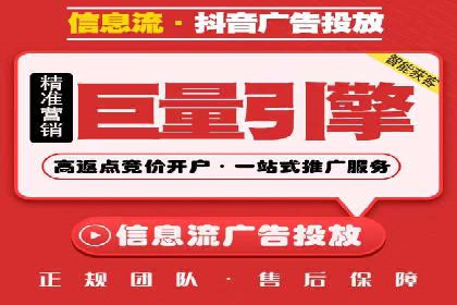 高效提升转化率，百度竞价账户托管实例